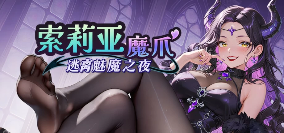 header_schinese_upscayl_2x_ultramix_balanced.jpg