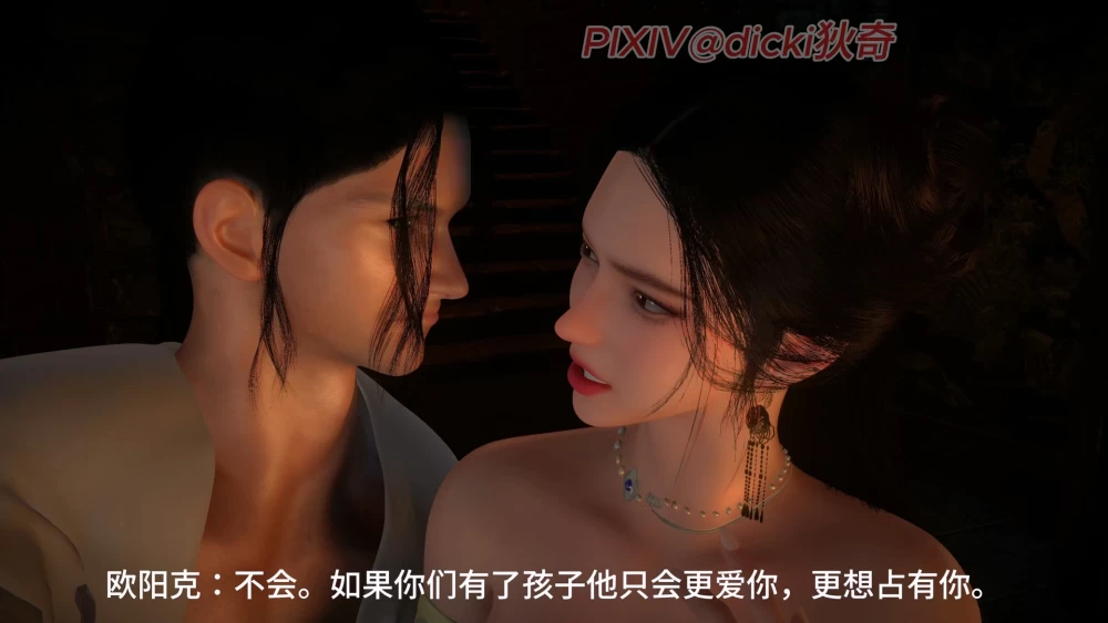 dicki-condor-heroes-4_1080p.mp4_20260927_130912.471.jpg