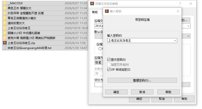 82.png