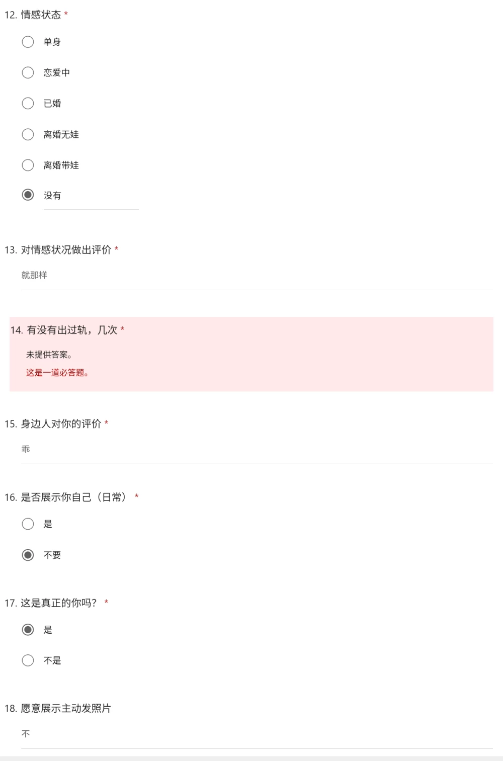 Screenshot_2026_0929_200541.png