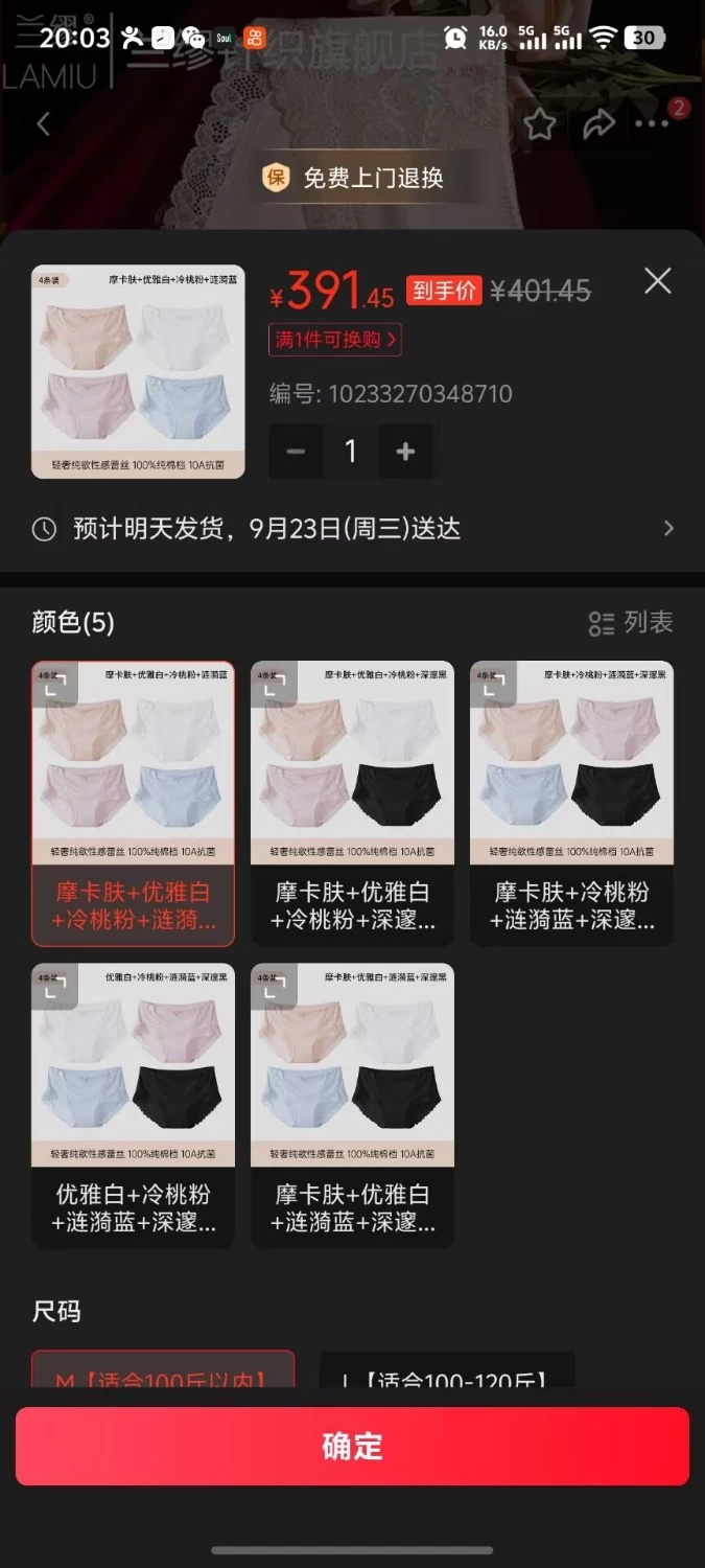 1000177233.jpg