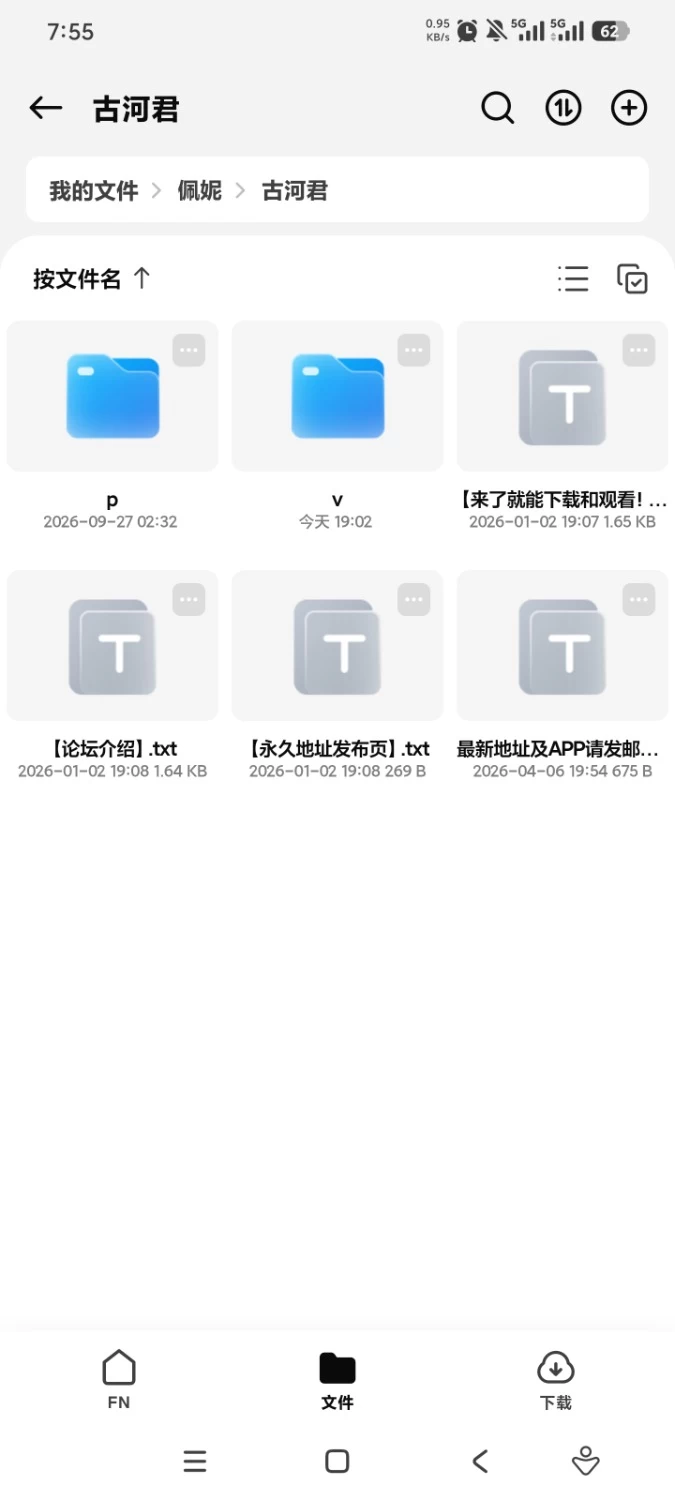 1000171085.jpg