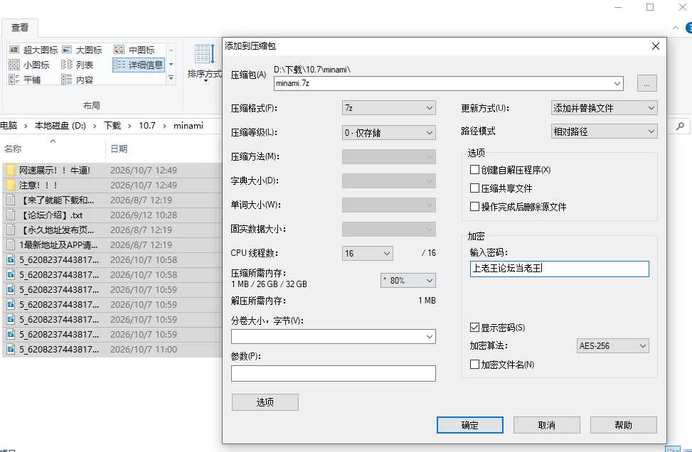 屏幕截图 2026-10-07 125713.png