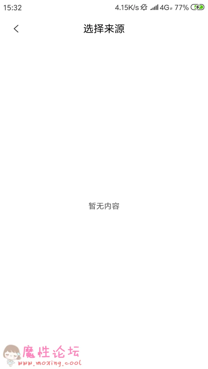 Screenshot_2019-05-29-15-32-37-739_kuaidu.xiaoshuo.yueduqi.png