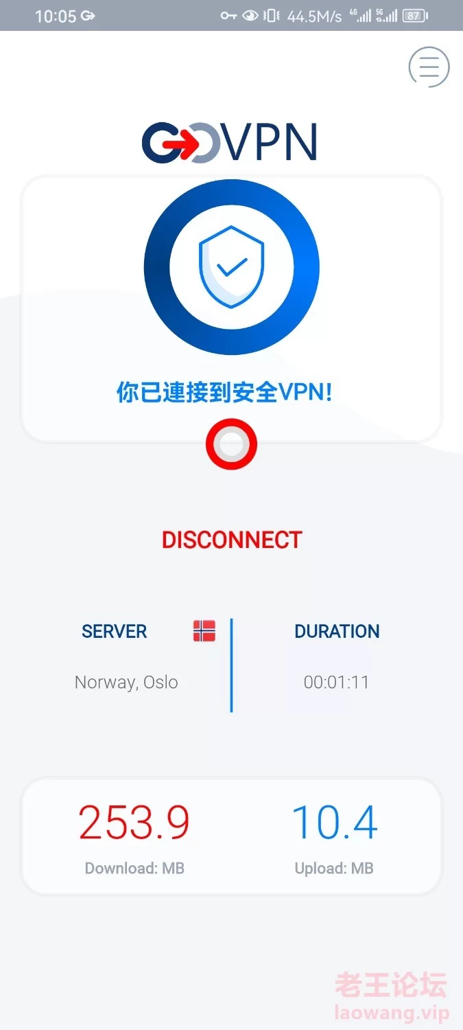 Screenshot_20231117_100408_com.free.vpn.turbo.fast.secure.govpn.jpg