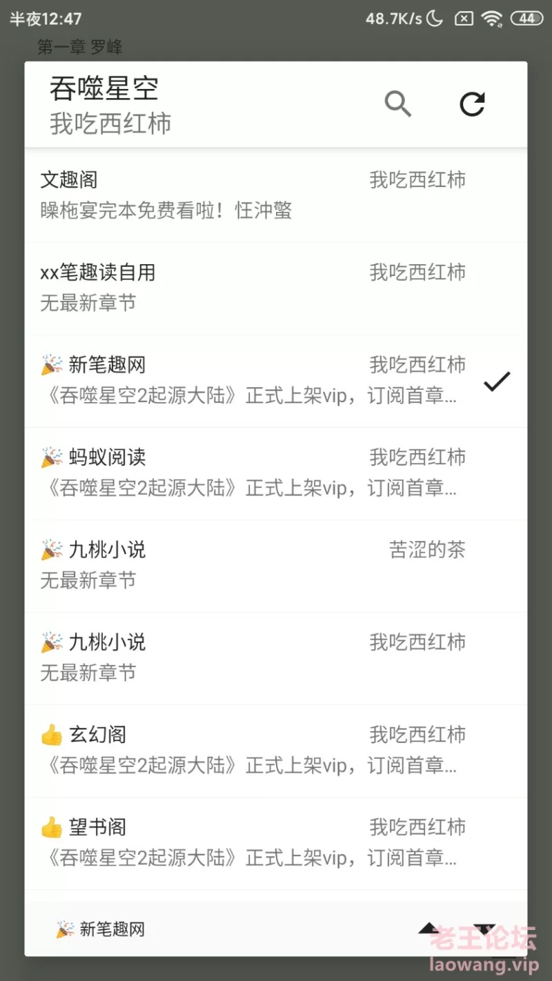 Screenshot_2024-06-21-00-47-20-804_org.chuizixs.reader.jpg