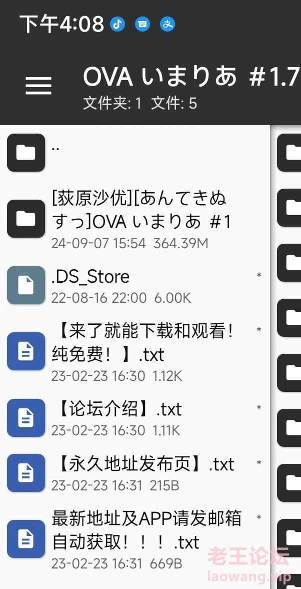 Screenshot_2024-09-07-15-54-39-085_com.miui.video.jpg