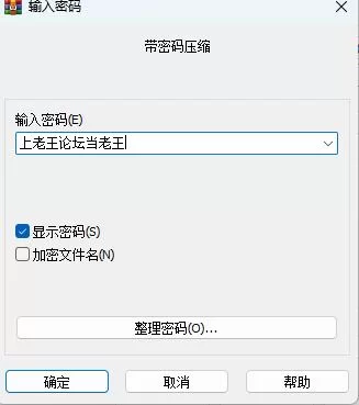 QQ截图20240926195128.jpg