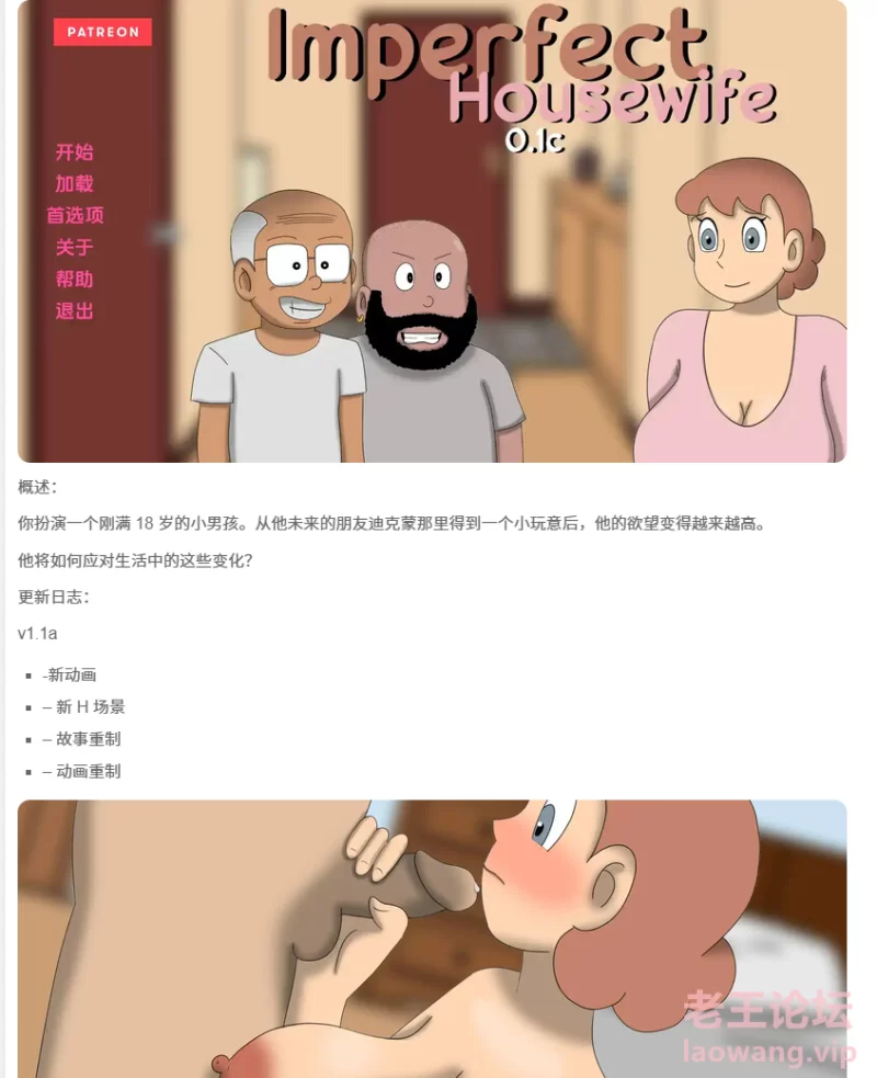 屏幕截图 2024-10-28 213348.png