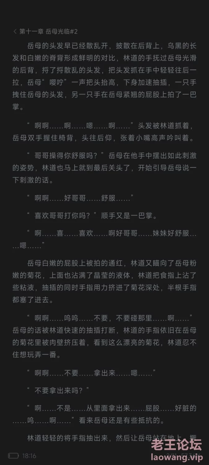 Screenshot_2025-01-06-18-16-14-214_com.tencent.mtt.jpg