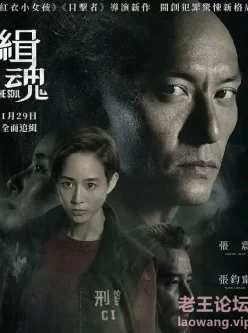 [转载搬运] [缉魂][完整未删减版][纯净版][HD-1080P] [1V+2.5GB][磁力链接]