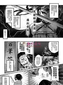 [中文][三色坊][百華莊1-4]【262M/106P】【度盘】