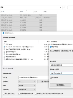 [自行打包] 超社保双马尾萝莉（1V+3.8G） [1V+3.8G][百度盘]