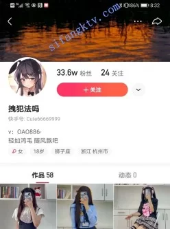 【搬运】抖音33W粉  拽犯法吗   22套10V   1币