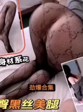 “求你快点我不行了啊啊啊”艺校系花【视频中女主可以约，看下面简阶】[00:18:20]