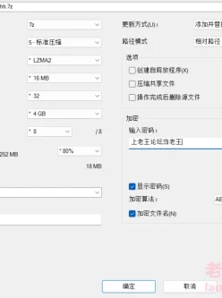 [自行打包] 白与黑，碰撞的火花 [29v+7G][百度盘]