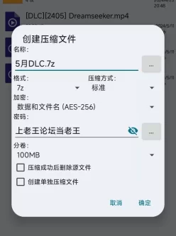 [自行打包] AKT2024最新，5月PateronDLC，德丽莎ღ托帕ღ寻梦者 [3v+244.9mb][百度盘]