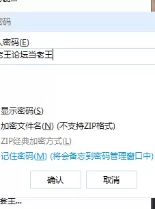 [自行打包] JUL-535莉莉哈特第4部秘湯輪● 辺境の混浴温泉で堕と有字幕 [V+5.10][百度盘]